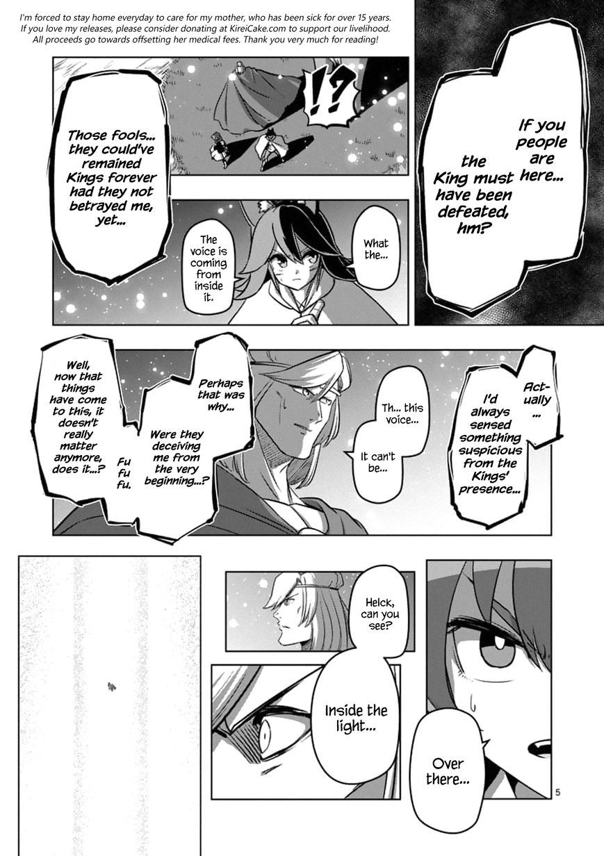 Chapter 95.1 image 5