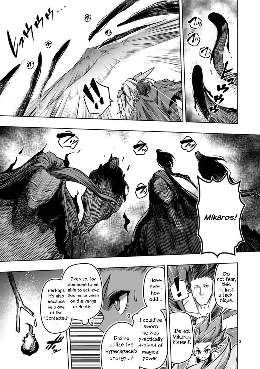 Chapter 104.1 image 3