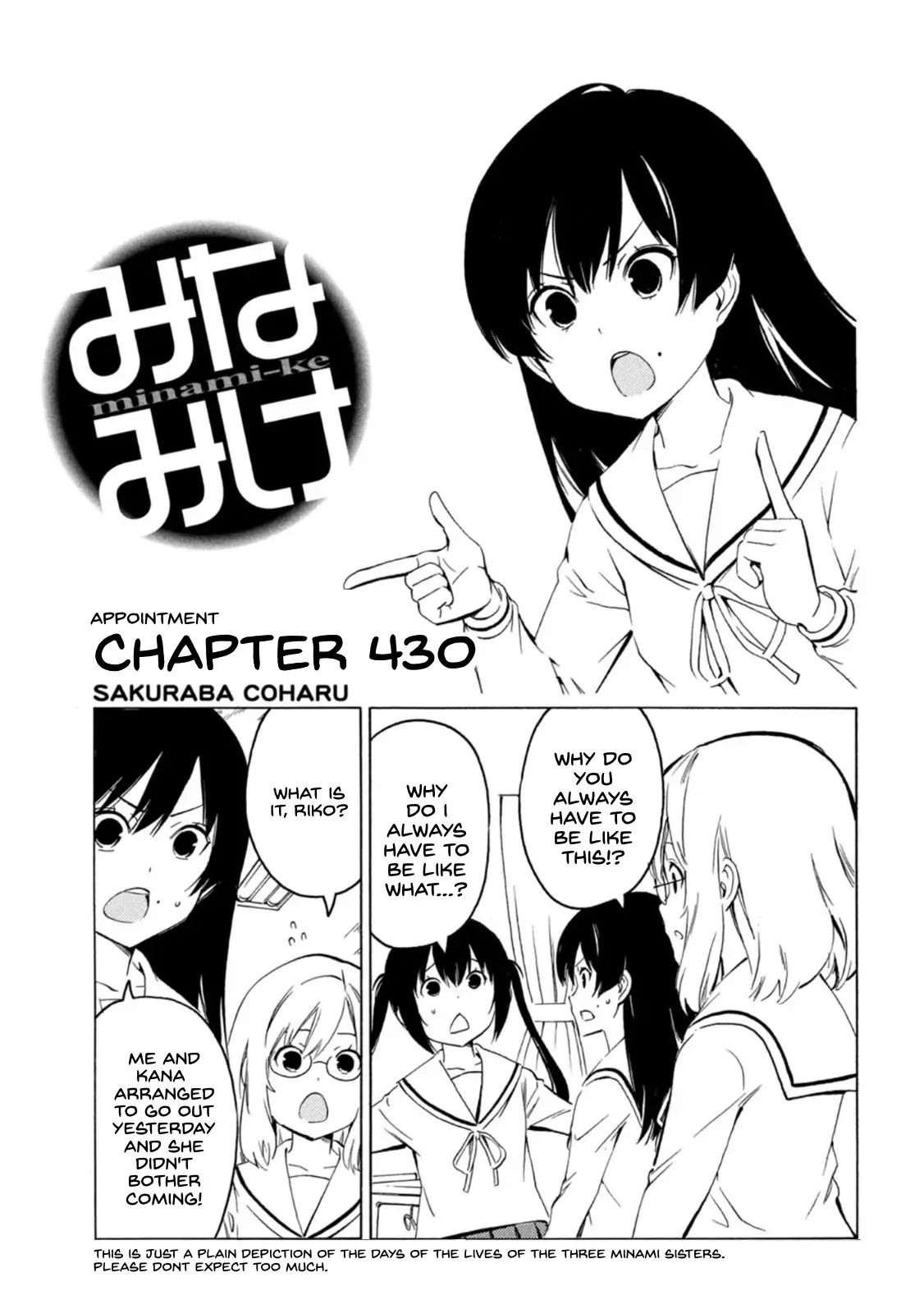 Minami-ke-Chapter 430