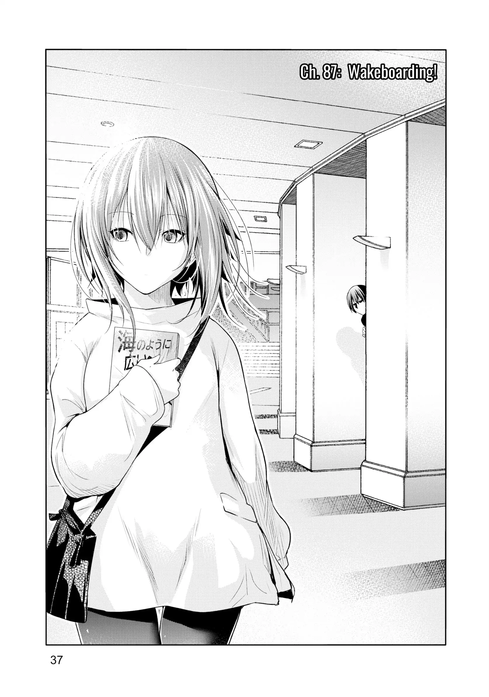 Chapter 87 image 1