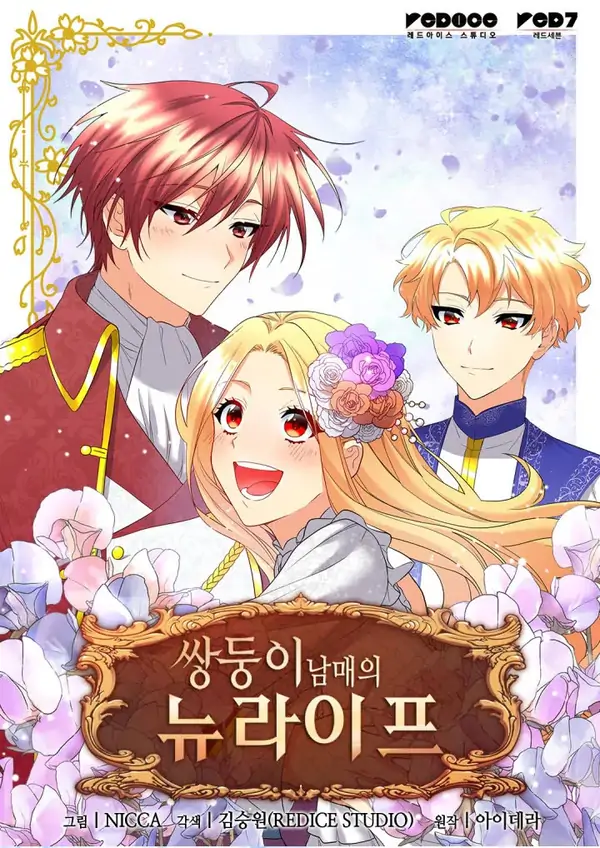 A Nova Vida Dos Gêmeos A Nova Vida Dos Gêmeos